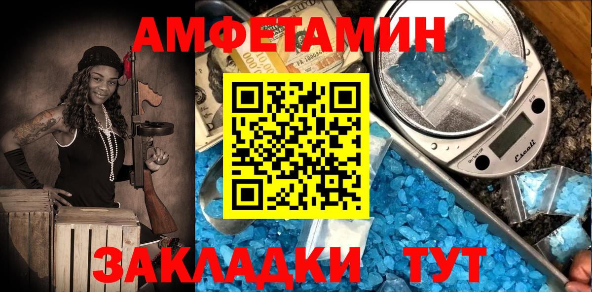 Amphetamine Premium  Вход с VPN  АМФ  Артём  Amphetamine 