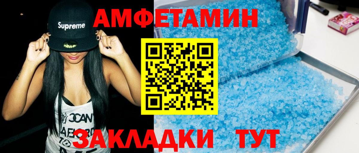 АМФ 98% Артём