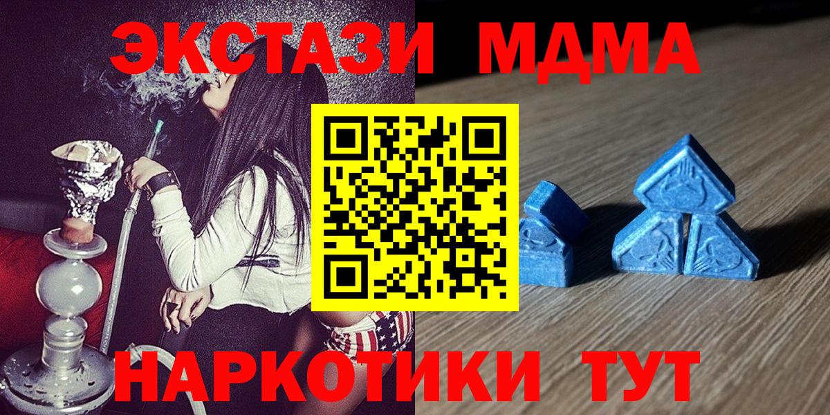 Экстази mix Артём