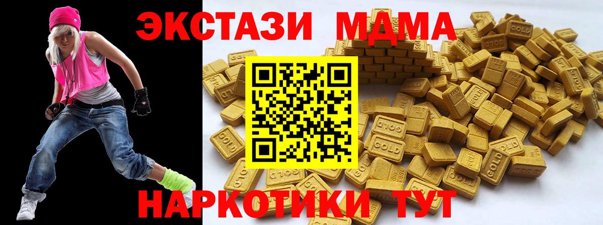 Артём  Ecstasy  ЭКСТАЗИ louis Vuitton  Вход с VPN  kraken как зайти  Ecstasy Дубай 