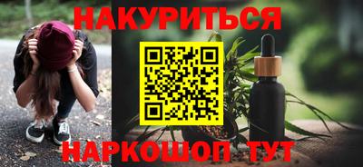 ПСИЛОЦИБИНОВЫЕ ГРИБЫ Бузулук