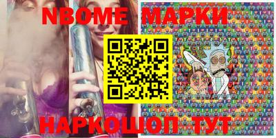 MDMA Будённовск