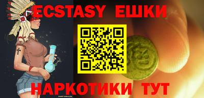 ECSTASY Бугуруслан