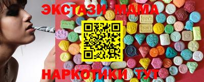 ECSTASY Бугуруслан