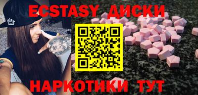 ПСИЛОЦИБИНОВЫЕ ГРИБЫ Бузулук