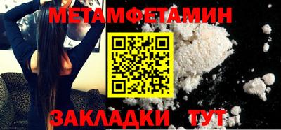 ПСИЛОЦИБИНОВЫЕ ГРИБЫ Бузулук