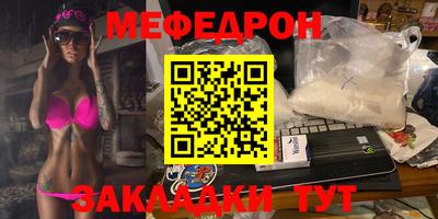 MDMA Будённовск