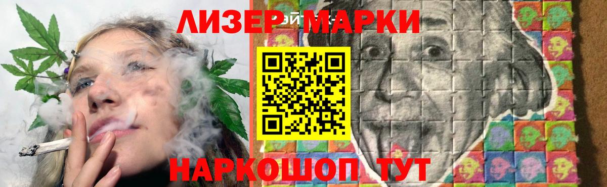 Лсд 25 экстази ecstasy Артём