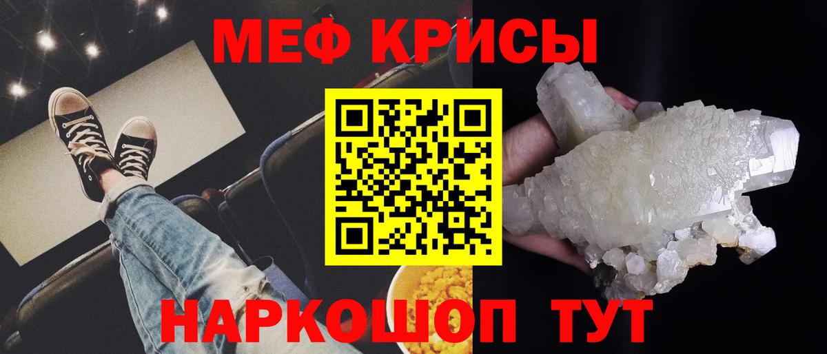 Мефедрон Артём
