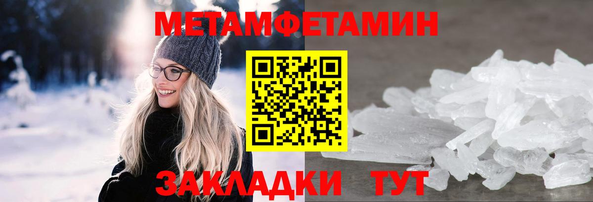 Метамфетамин Декстрометамфетамин 99.9% Артём
