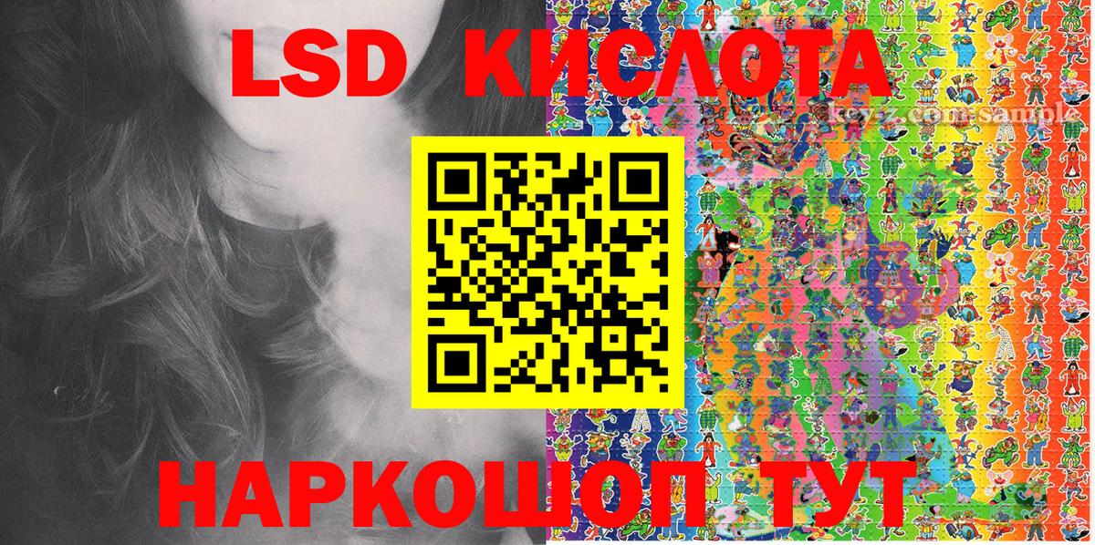 Марки N-bome  Марки 25I-NBOMe 1500мкг  Вход с VPN  Артём 