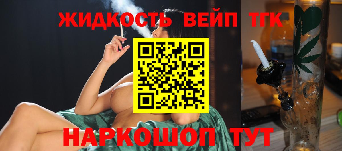 Кокаин  ЭКСТАЗИ  Артём  Мефедрон   Канабис  Гашиш  Вход с VPN 