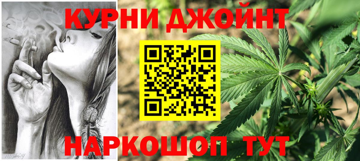 Артём  Бошки марихуана Amnesia  Каннабис Bruce Banner  Вход с VPN 